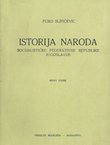 Istorija naroda SFRJ. Novi vijek