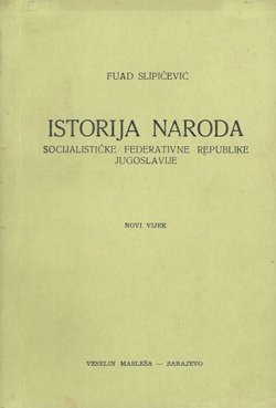 Istorija naroda SFRJ. Novi vijek