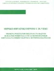 Srpsko-hrvatski odnosi u 20. veku. Primena pozitivnih iskustva na razvoj ruralnih područja i tuicaj demografskih kretanja na održivi razvoj u severnoj Dalmaciji
