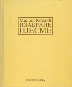 Izabrane pjesme