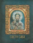 Sveti Sava. Žitije i slava svetog Save prvog arhiepiskopa srpskog