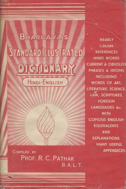 Bhargava's Standard Illustrated Dictionary Hindi-English