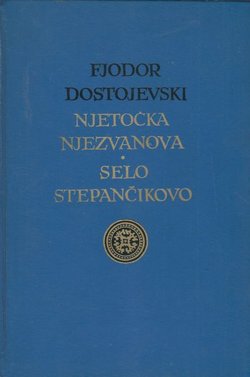 Njetočka Njezvanova / Selo Stepančikovo