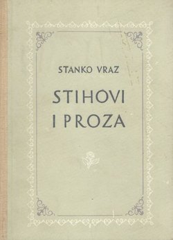 Stihovi i proza