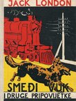 Smeđi vuk i druge pripovijetke