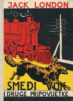 Smeđi vuk i druge pripovijetke