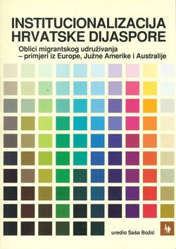 Institucionalizacija hrvatske dijaspore