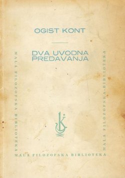 Dva uvodna predavanja