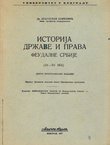 Istorija države i prava feudalne Srbije (XII-XV vek) (2.izd.)