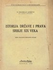 Istorija države i prava Srbije XIX veka (3.prerađ.izd.)