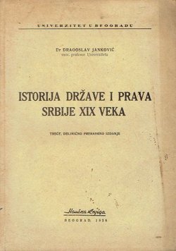 Istorija države i prava Srbije XIX veka (3.prerađ.izd.)