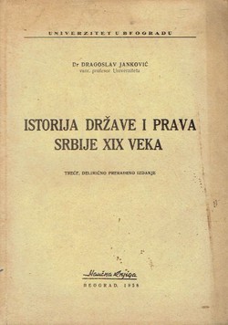 Istorija države i prava Srbije XIX veka (3.prerađ.izd.)