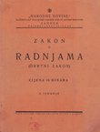 Zakon o radnjama (Obrtni zakon) (2.izd.)
