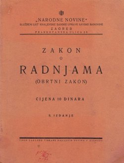 Zakon o radnjama (Obrtni zakon) (2.izd.)