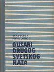Gusari Drugog svetskog rata