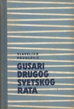 Gusari Drugog svetskog rata