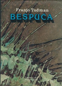 Bespuća povijesne zbiljnosti (2.izd.)