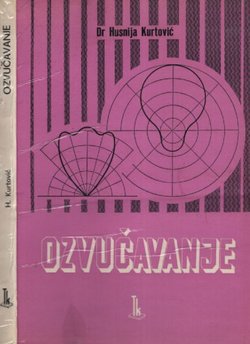 Ozvučavanje (5.izd.)