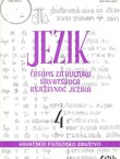Jezik. Časopis za kulturu hrvatskoga književnog jezika XLI/4/1994