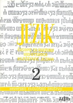 Jezik. Časopis za kulturu hrvatskoga književnog jezika XLIII/2/1995