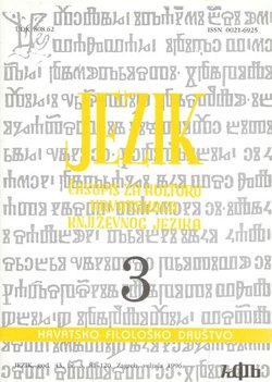 Jezik. Časopis za kulturu hrvatskoga književnog jezika XLIII/3/1996