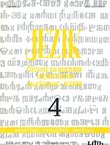 Jezik. Časopis za kulturu hrvatskoga književnog jezika XLIII/4/1996