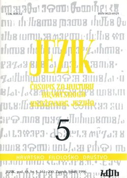 Jezik. Časopis za kulturu hrvatskoga književnog jezika XLIII/5/1996