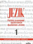 Jezik. Časopis za kulturu hrvatskoga književnog jezika XLIV/1/1996