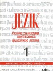 Jezik. Časopis za kulturu hrvatskoga književnog jezika XLIV/1/1996
