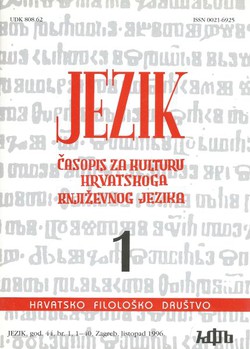 Jezik. Časopis za kulturu hrvatskoga književnog jezika XLIV/1/1996