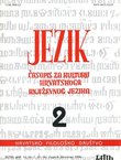 Jezik. Časopis za kulturu hrvatskoga književnog jezika XLIV/2/1996