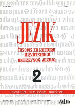 Jezik. Časopis za kulturu hrvatskoga književnog jezika XLIV/2/1996