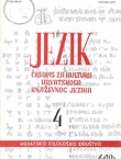 Jezik. Časopis za kulturu hrvatskoga književnog jezika XLIV/4/1997