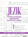Jezik. Časopis za kulturu hrvatskoga književnog jezika XLV/1/1997