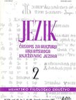 Jezik. Časopis za kulturu hrvatskoga književnog jezika XLV/2/1997