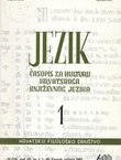Jezik. Časopis za kulturu hrvatskoga književnog jezika XLIX/1/2002