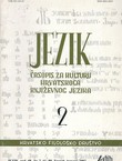 Jezik. Časopis za kulturu hrvatskoga književnog jezika XLIX/2/2002