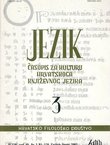 Jezik. Časopis za kulturu hrvatskoga književnog jezika XLIX/3/2002