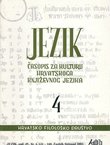 Jezik. Časopis za kulturu hrvatskoga književnog jezika XLIX/4/2002
