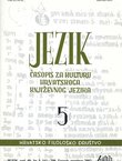 Jezik. Časopis za kulturu hrvatskoga književnog jezika XLIX/5/2002