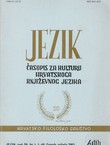 Jezik. Časopis za kulturu hrvatskoga književnog jezika XL/1/2003