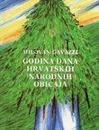 Godina dana hrvatskih narodnih običaja (2.izd.)