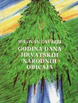 Godina dana hrvatskih narodnih običaja (3.izd.)