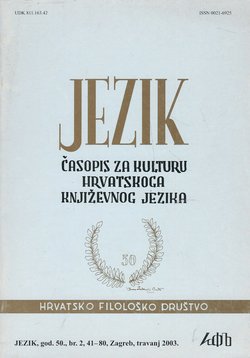 Jezik. Časopis za kulturu hrvatskoga književnog jezika L/2/2003