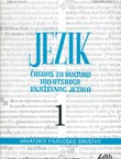 Jezik. Časopis za kulturu hrvatskoga književnog jezika LII/1/2005