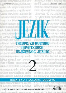 Jezik. Časopis za kulturu hrvatskoga književnog jezika LII/2/2005