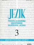 Jezik. Časopis za kulturu hrvatskoga književnog jezika LII/3/2005