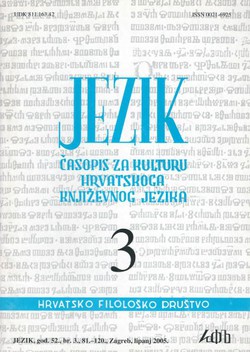 Jezik. Časopis za kulturu hrvatskoga književnog jezika LII/3/2005