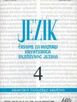 Jezik. Časopis za kulturu hrvatskoga književnog jezika LII/4/2005