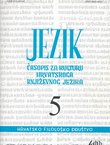 Jezik. Časopis za kulturu hrvatskoga književnog jezika LII/5/2005